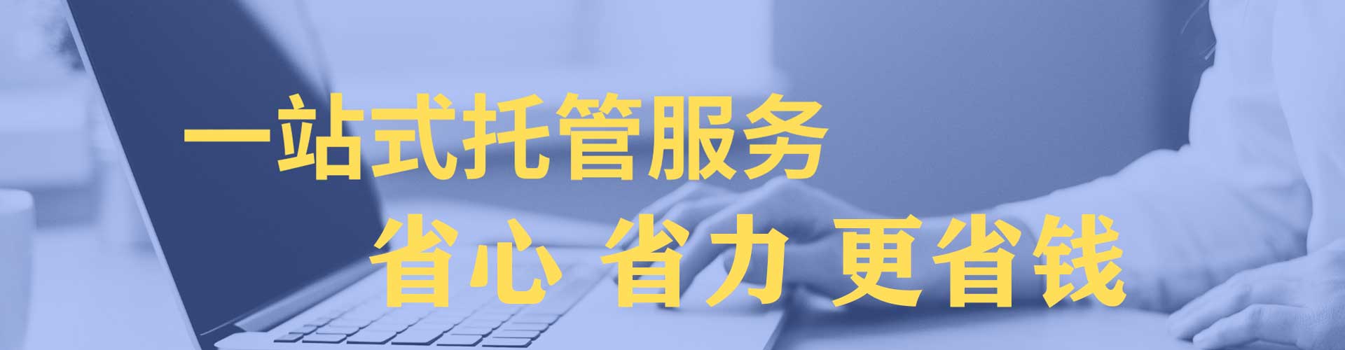 大余百度竞价推广