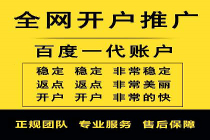 信息流广告数据分析：案例研究