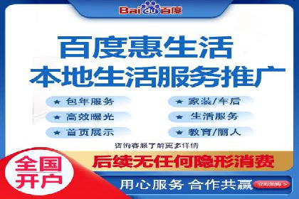 百度推广排名实战：一家小企业的逆袭之路